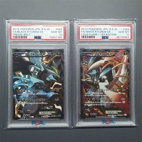 Pokemon Japanese Full Art Black Kyurem EX White Kyurem EX PSA 10