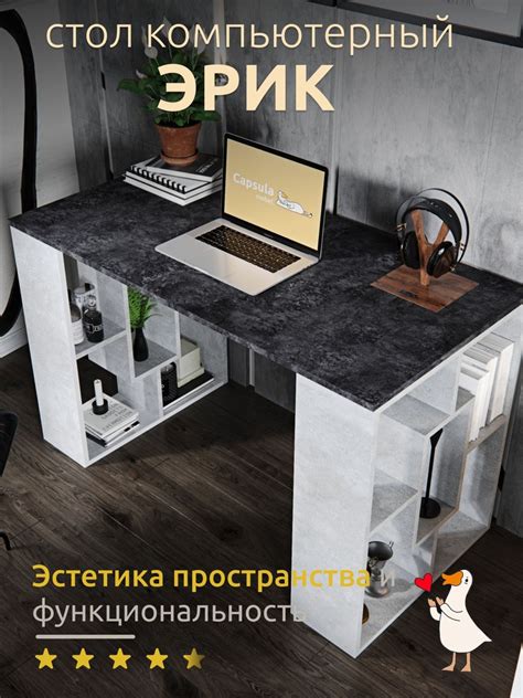 Компьютерный стол Стол письменный с полками, стол компьютерный с ...