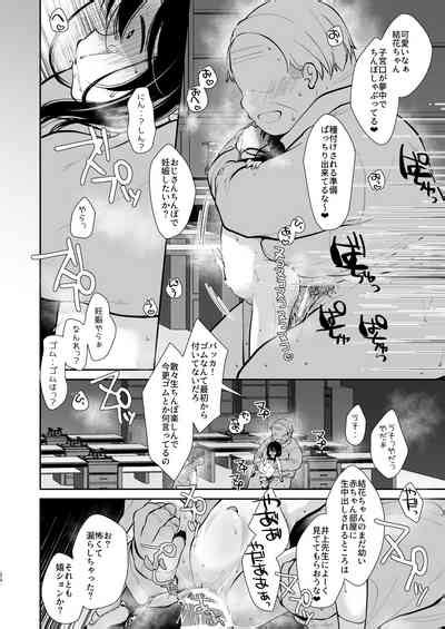 Daisuki Na Sensei No Tameni Youmuin San To Etchi Shimasu Nhentai Hentai Doujinshi And Manga