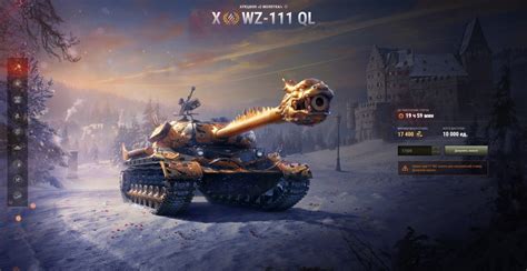 Лот 4 WZ 111 Qilin Аукцион 2022 World of Tanks WOT Express новости