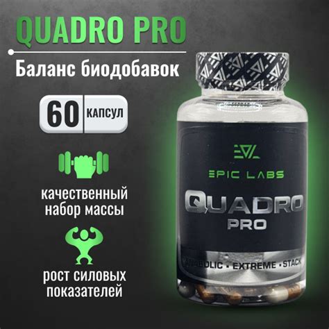 Quadro Pro Epic Labs Mix Mk Yk Lgd Rad