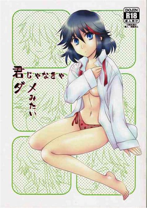 Parody Kill La Kill Nhentai Hentai Doujinshi And Manga