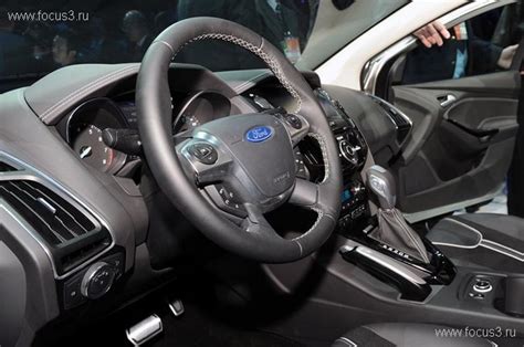 Салон Форд Фокус 3 — New Focus Club