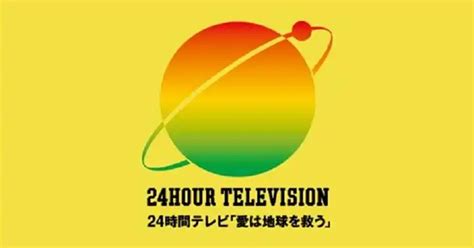 ヒロミ：「24時間テレビ46」のチャリティーマラソンランナーに 距離は“おじさん”1023キロも「フィナーレにしか着きませんからね