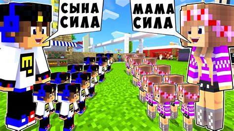 БОМЖ РЕБЕНОК И ДЕВУШКА ИГРУШКА НУБА И ПРО ВЫЖИВАНИЕ БОМЖА! МАЙНКРАФТ В ...