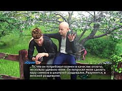 Complete Gameplay Photo Hunt Part 1 Free Mobile Porn Videos IPornTV