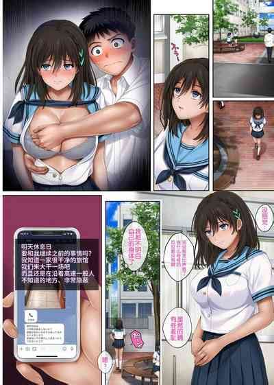 Yume Ka Utsutsu Ka Nhentai Hentai Doujinshi And Manga