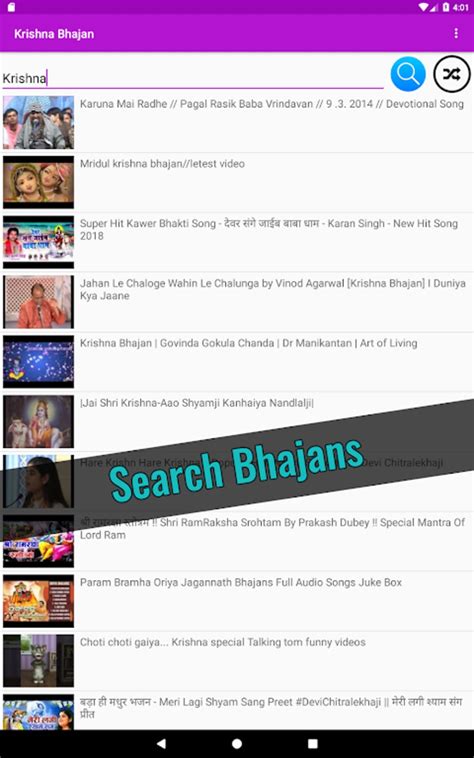 Krishna Bhajan (7000+ bhajans) APK for Android - Download