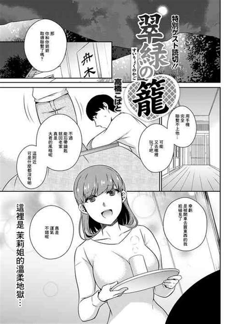 Artist Takahashi Kobato Nhentai Hentai Doujinshi And Manga