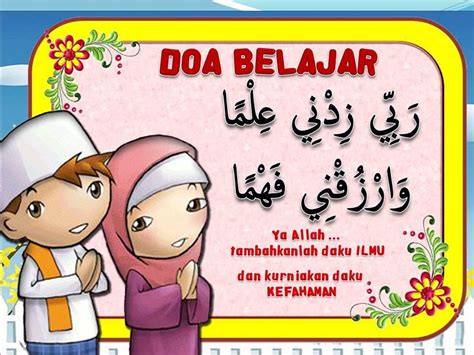 Doa Waktu Belajar - Dakwah Islami