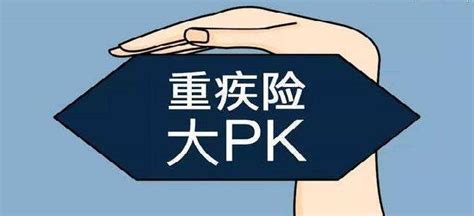 重疾险网红嘉多保、完美人生守护（尊享版）、超倍保终极pk 知乎