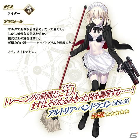 「fgo」で「巡霊の祝祭 第7弾」が開催！アルトリア〔サンタオルタ〕やジャンヌ・ダルク・オルタ・サンタ・リリィなど4騎のサンタが獲得可能に