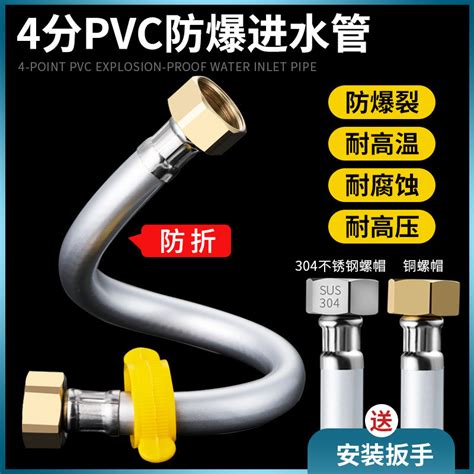 Household Hot And Cold Water Pipe Hose High Pressure High Temperature Pvc Connection Pipe