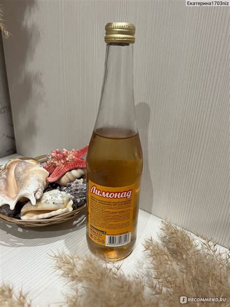 Напиток безалкогольный сильногазированный Вкус на все времена со вкусом ...