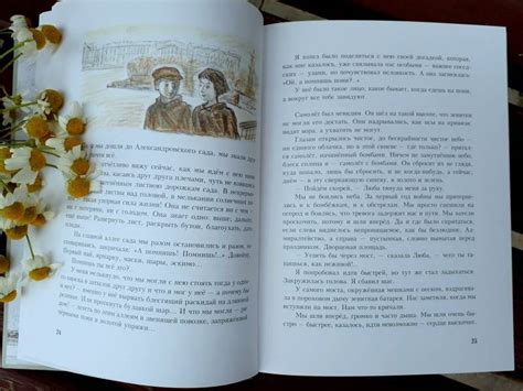 Книга: Мальчики из блокады - Александр Крестинский. Купить книгу ...