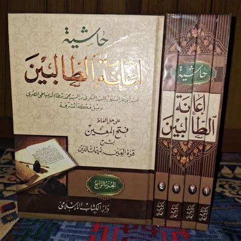 Jual Ianatut Tholibin 4 Jilid Kitab I Anatut Tolibin I Kitab Kuning I