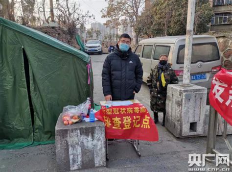 大石桥街道办事处搭建十七顶帐篷 严密新型冠状病毒感染肺炎卡口网络央广网