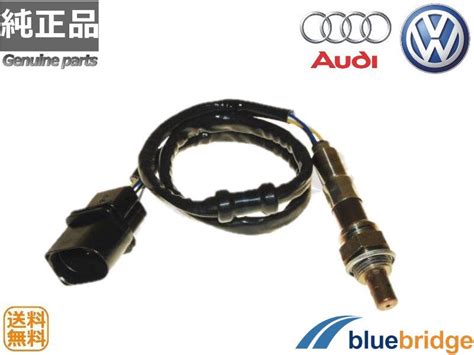 06A906262BR【純正品】アウディ A3 8P ラムダセンサー O2センサー - 輸入自動車パーツ・用品専門店 ～ blue bridge