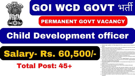 WCD Permanent Govt Job 2024 2024 Govt Job Vacancy Salary Rs 60000