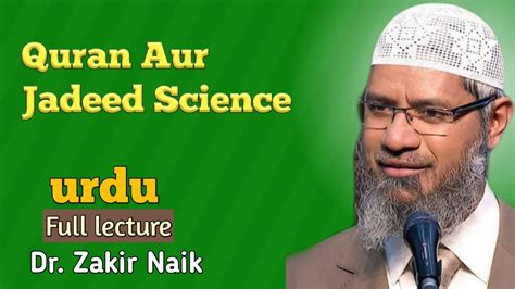 Urdu Lecture Quran Aur Jadeed Science By Dr Zakir Naik Full Youtube