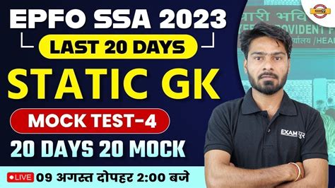 Epfo Ssa Last Days Static Gk Mock Test Days