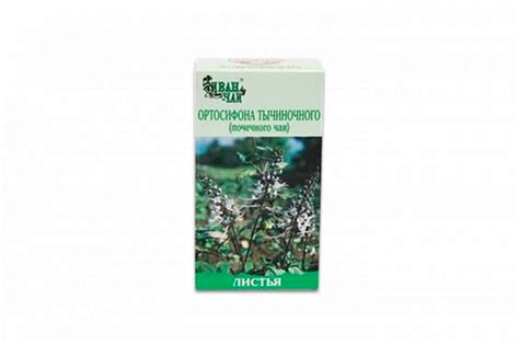 Ортосифона тычиночного (Почечного чая) листья, листья измельченные, 50 ...