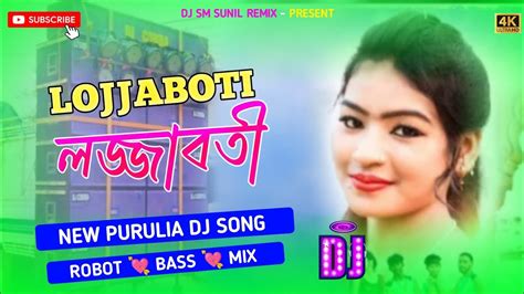 Lojjaboti New Purulia Dj Song Robot Bass Mix New Purulia