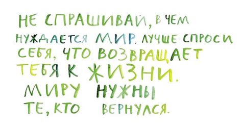 Новая книга Эль Луны «Между надо и хочу»