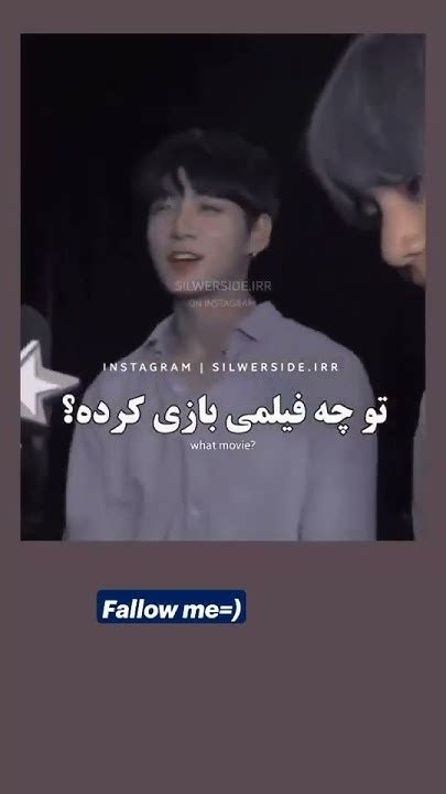 بیاین که اسید سمی اوردم براتون 😂 شما هم مثل من و جونگکوک اینطوری هسین؟ تو کامنتا بگین 🤘🏻 🏻😂