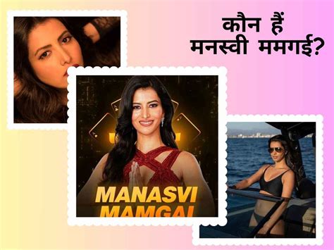 Bollywood News In Hindi Bigg Boss Manasvi Mamgai Evicted Salman Khan