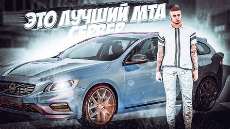 WHITE — Игровой МТА Проект.Бонус 5ККК - YouTube