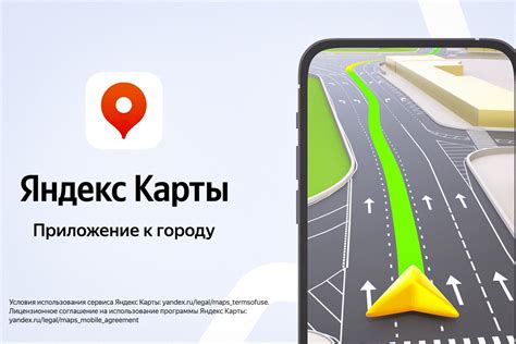 «Яндекс Карты» нового поколения: что изменится - Рамблер/новости