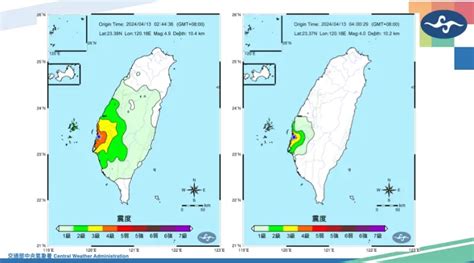 嘉義深夜8起地震！氣象署揭「震央在破碎帶」：恐有規模3至4餘震 生活 Nownews今日新聞