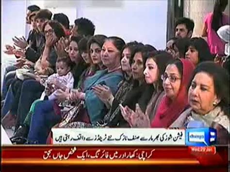 Dunya News 9pm Bulletin 29th January 2014 Video Dailymotion