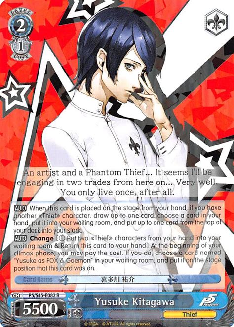 Yusuke Kitagawa Persona 5 Weiss Schwarz