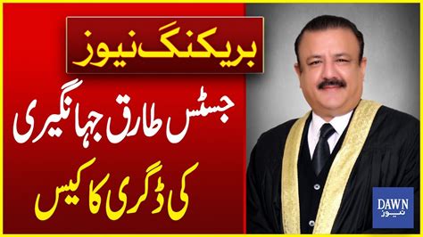 Justice Tariq Jahangiri Degree Case Sindh High Courts Big Decision Breaking News Dawn