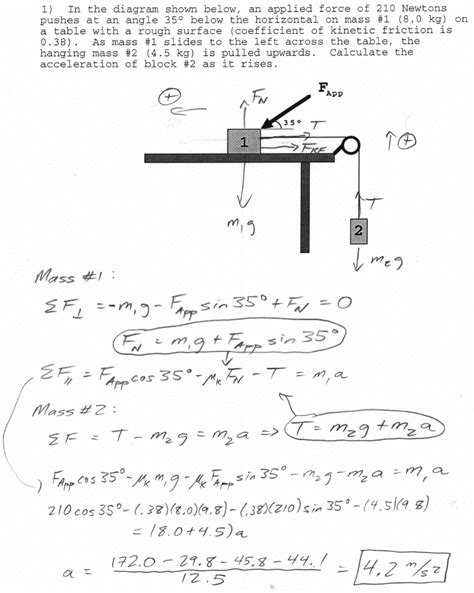 Physics Fall Exam