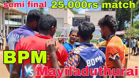 Semi Final Mayiladuthurai Vs BPM Lotta Ashok Vs Arun Prem Very