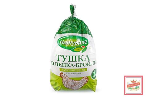 «Окорок тамбовский» | Продукты Ермолино