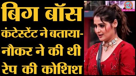 Bigg Boss 13 Arti Singh ने जो कहा उसे सुन घरवाले भावुक हो गए। Govinda