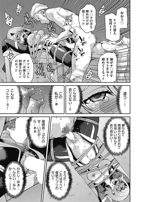 COMIC AUN 2024 02 Page 291 Nhentai Hentai Doujinshi And Manga