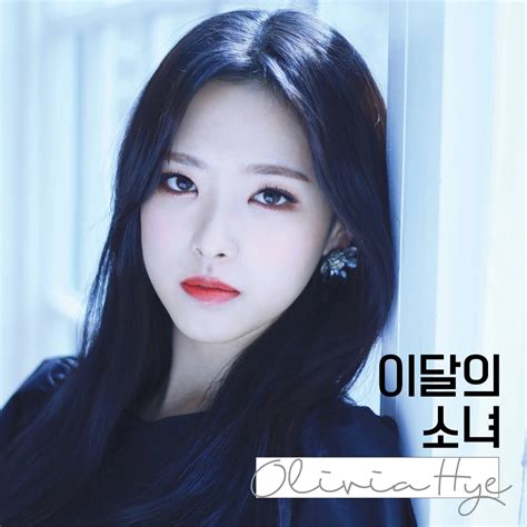 Loona Olivia Hye Single Album Kpop Usa