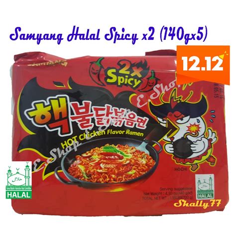 Samyang Halal Spicy X2 Hot Chicken Ramen 1 Pack 140gx5 Shopee Malaysia