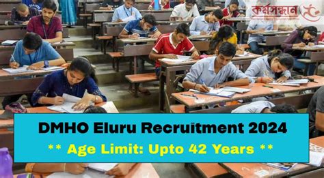 DMHO Eluru Recruitment 2024 Check Eligibility How To Apply