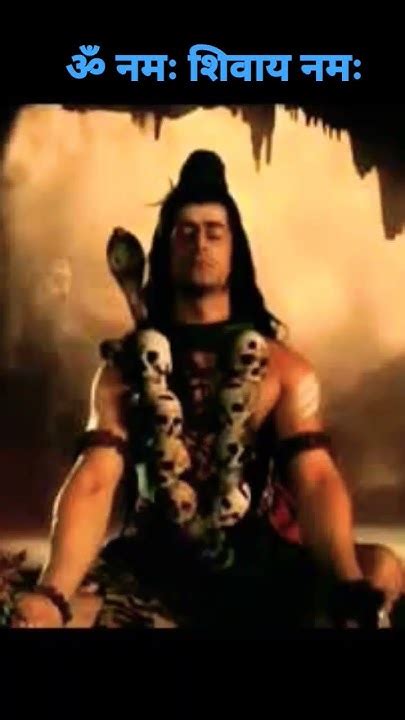 हर हर महादेव।। ॐ नमः शिवाय नमः।। शिवज्ञान ॐ Bhole Viral हर Youtube