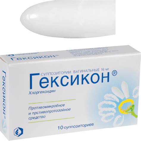 Гексикон свечи: инструкция по применению при беременности