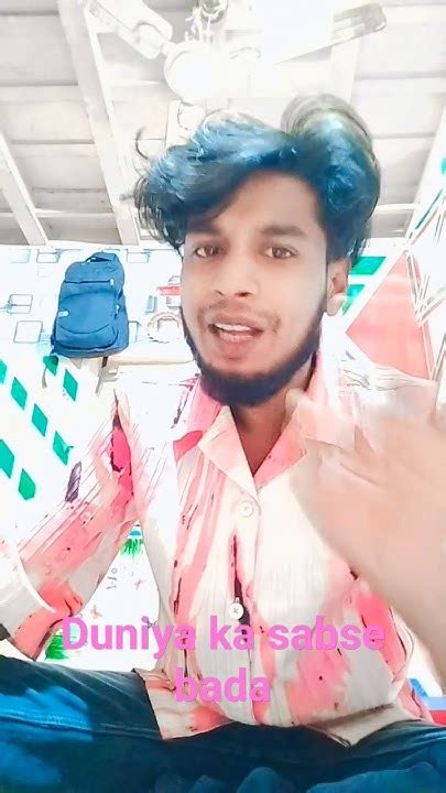 Duniya Ka Sabse Bada 👉😆😆😆💯👌 Youtube