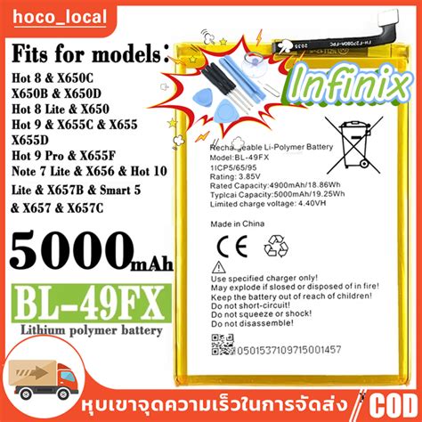 Infinix แบต infinix Hot 8 Hot 8 lite แบตเตอร battery อนฟนกซ Hot8 Hot8 lite X650 X650C