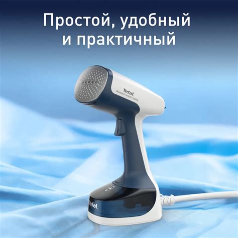 Ручной отпариватель Tefal Access Steam Easy DT7170E1, цена 4999.00 руб ...