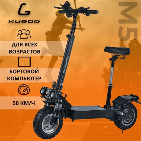Электросамокаты с сиденьем купить на OZON по низкой цене